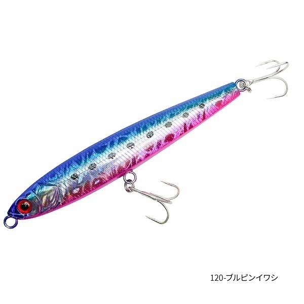 Great Distance 77【ソルトルアー/シンキングペンシル/77mm・20g/シーバス・ヒラメ・青物】(120-ブルピンイワシ)